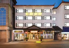 Others 3 Guiruxuan Hotel