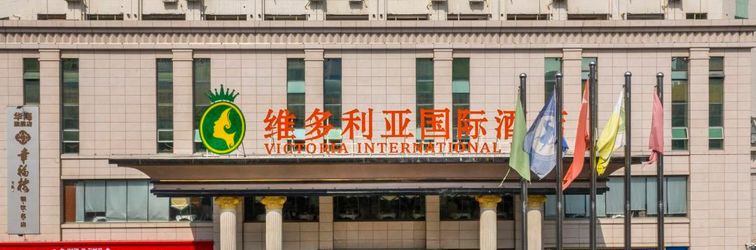 Others Victoria International Hotel (Maoming High Speed Railway Station North Square)