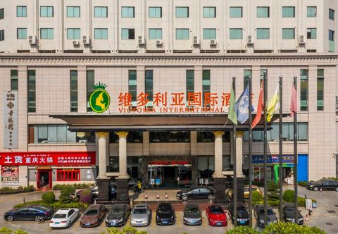Others Victoria International Hotel (Maoming High Speed Railway Station North Square)