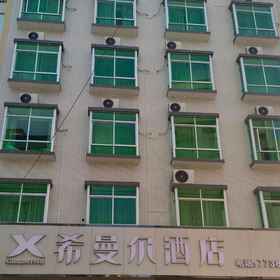 Hotel Exterior 1 Hillman Hotel, 四季酒店 Hotels