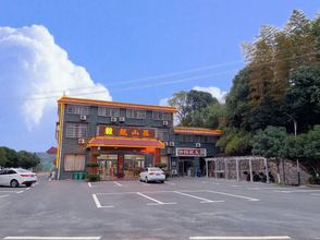 Others Shaoshan Yilong Villa Homestay