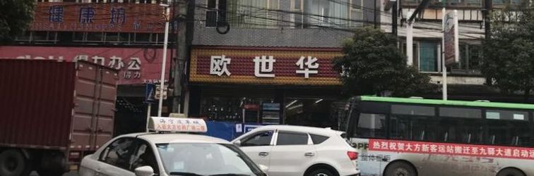 기타 Qiu Youth Inn
