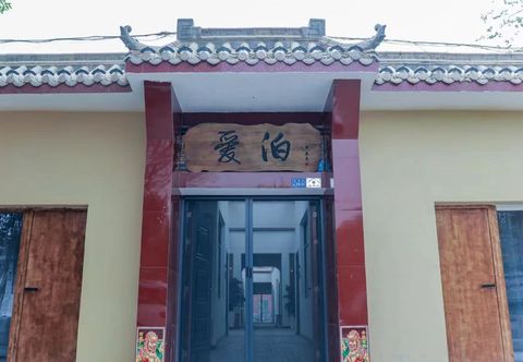 Lain-lain Aibo Homestay