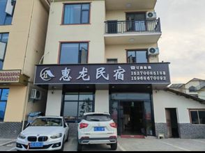 Others Wangxian Valley Scenic Area Huilong B&B