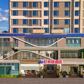 Hotel Exterior 1 昆明假日酒店(廣福路大商匯店), 昆明 酒店