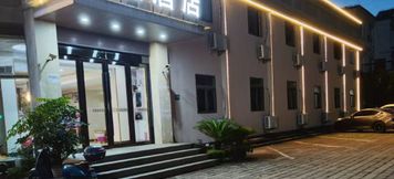 Others 5 Shanghai Mingjia Business Travel Hotel