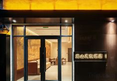 기타 3 Jianshan Resort Hotel (Pingyao Ancient City Branch)