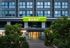 Khác 2 Haiyou Changsha South Station Hotel