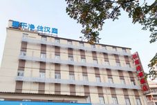 其他 HanTing Premium Hotel (Shanghai Hongkou Football Stadium Second Store)