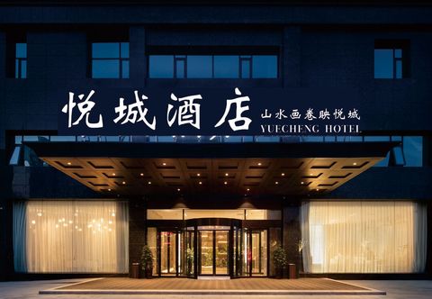其他 YueCheng Hotel