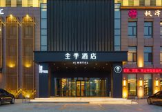 其他 7 JI Hotel (Dalian Changxing Island Economic Zone)