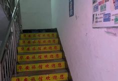 其他 4 Changsha Hua'an Inn (South Bus Station Hongxing Exhibition Center)