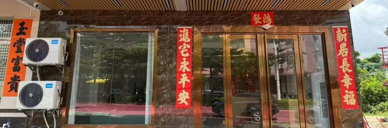 其他 Shengshi Scenic Apartment