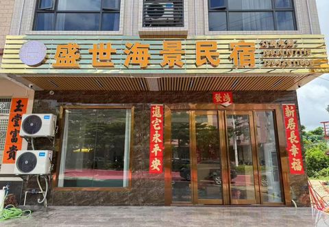 其他 Shengshi Scenic Apartment