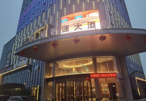 その他 Yueqiyuan Hotel (Longhua Road)