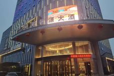 その他 Yueqiyuan Hotel (Longhua Road)