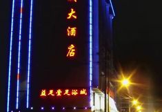 Others 2 Jinshengwei Grand Hotel