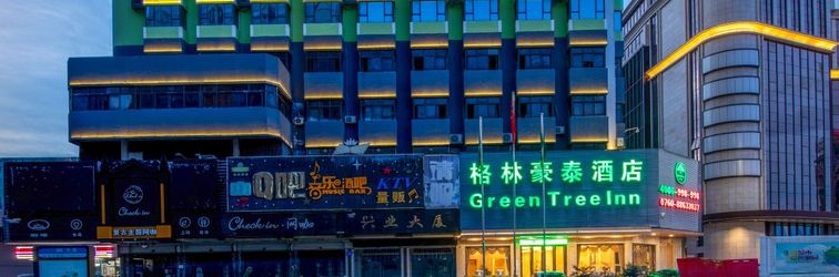 其他 Greentree Inn (Zhongshan Fuhua Road)