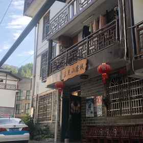 Hotel Exterior 1 Nhà trọ Weijianshan, Khách sạn Vũ Lăng Nguyên