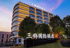 Others 3 Sanjin intelligent International Hotel