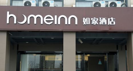 Lain-lain 2 Homeinn · neo (Shanghai Pudong Hangtou Subway Station)