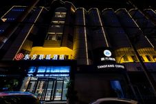 其他 Oriental Union City Hotel