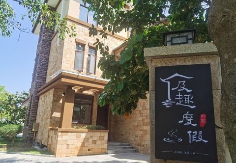 其他 Jiqu Holiday Villa (Huizhou Huilin Hot Spring Branch)