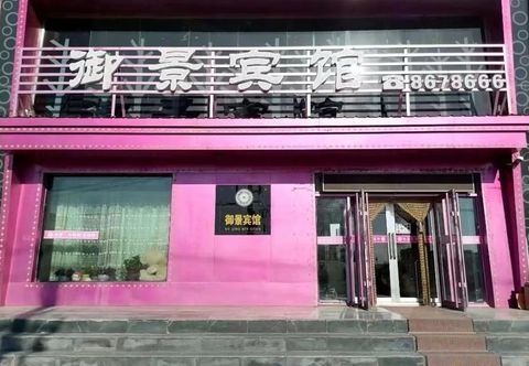 Others Qinggang Yujing Hotel