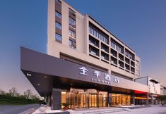 อื่นๆ 6 JI Hotel (Nantong Railway Station)