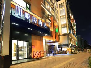 Lainnya 4 Waiting Hotel (Shanghai Xujiahui Branch)