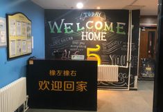 기타 4 Aoren Xiangzuo Xiangyou Boutique Apartment