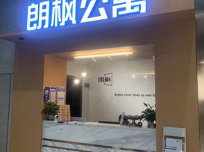 Khác 4 Langfeng Apartment (Ximenkou Metro Station)