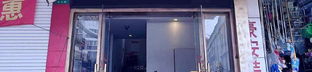 อื่นๆ Shanghai Fangcheng Hotel