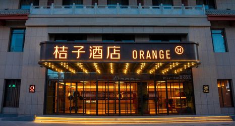 Lainnya 2 Orange Dunhuang Shazhou Night Market Hotel