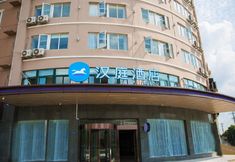 Others 2 HanTing Hotel (Xuzhou Jiawang)