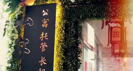 อื่นๆ 2 Private White-collar Apartment