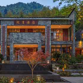 Logo 1 루산 관광 리조트 - 다오위안 칼리지, 유두 시안 호텔