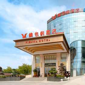 Hotel Exterior 1 Vienna Hotel (Heyuan Dongyuan Huangcun Hot Spring Branch), Hotel Zijin Xian