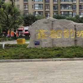 Hotel Interior/Public Areas 1 Shunhong Homestay (Kunming Railway Station Branch), Kunming Hotels