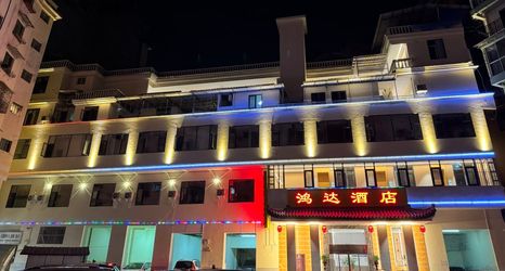 其他 2 Yanjin Hongda Hotel