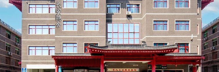Others Changan Hidden House Hotel Xi 'an Zhonglou subway Station Huimin Street branch