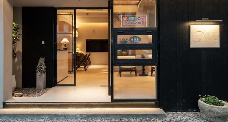 기타 2 xianting-hotel (xingfu Road, Xiamen)