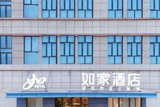 기타 Homeinn · neo (Kashgar University Xinquan Campus)