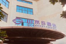 Others Shanshui S Hotel (Chengdu Longquan Headquarters Economy Harbor)