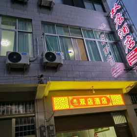 Hotel Exterior 1 Zhenxiong Shuangdian Hotel (High-speed Railway Station Branch), Daguan Xian Hotels