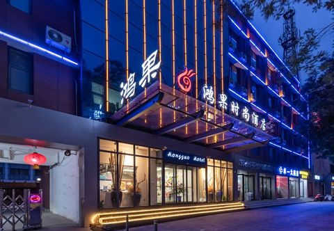 Lain-lain Hongguo Hotel (Zhengzhou Guomao 360)