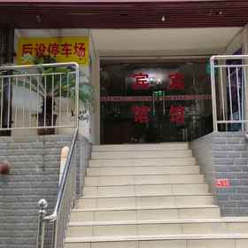 Hotel Exterior 1 Xiangtan Xiangyuan Hotel (Institute of Technology Vocational Technical College), 샹탄 시안 호텔