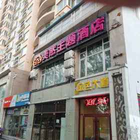 Hotel Exterior 1 Super 8 Hotel (Beijing Communication University Dalianpo Subway Station), Hotel Guoyuan