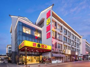 その他 4 Super 8 Hotel (Suzhou Mudu Old Town Lingyanshan Subway Station)