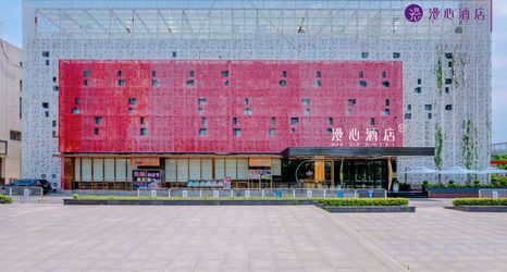 Others 2 Manxin Hotel, Zhuankou Sports Center, Wuhan